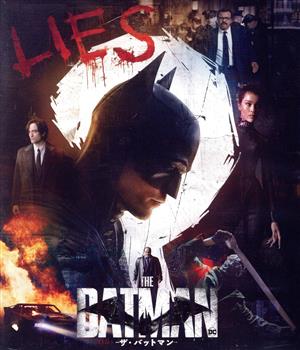 THE BATMAN -ザ・バットマン-(Blu-ray Disc)