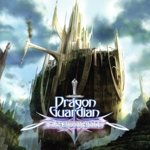 Dragonvarius ～ReMIX & ReMASTER Ver.～