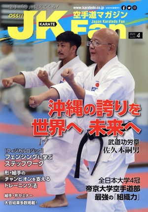 ボクシングマガジン(2015年6月号) 月刊誌 中古 | ブックオフ公式