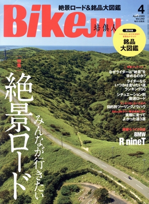 BikeJIN(Vol.242 2023年4月号) 月刊誌
