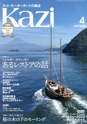 Kazi(4 APRIL 2023) 月刊誌