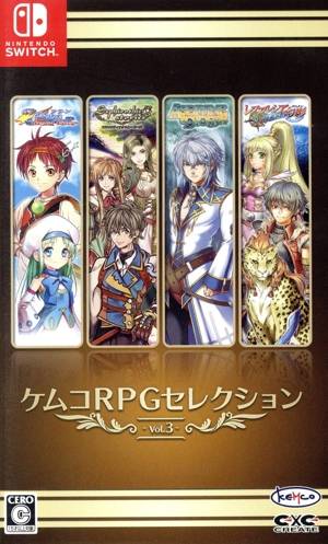 ケムコRPGセレクション Vol.3