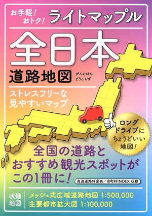 朝倉市南(杷木・朝倉) B4判 201505 ゼンリン住宅地図 中古本・書籍