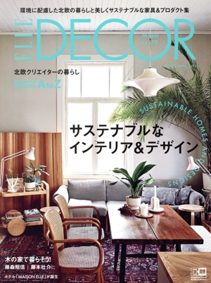 ELLE DECOR(NO.179 APRIL 2023 4) 季刊誌