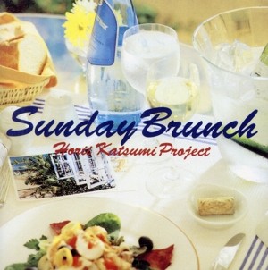 Sunday Brunch(タワーレコード限定盤)