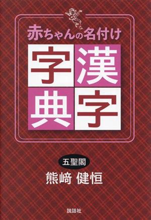 検索一覧 | ブックオフ公式オンラインストア