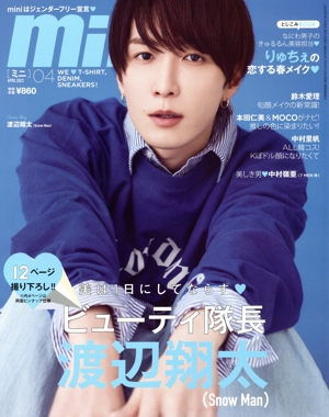 mini(04 APRIL 2023) 月刊誌