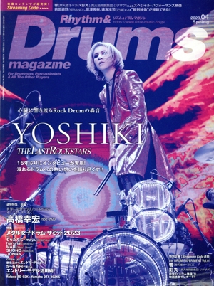 Rhythm&Drums magazine(2023.04 Spring) 季刊誌