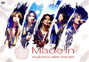 King & Prince ARENA TOUR 2022 ～Made in～(通常版)