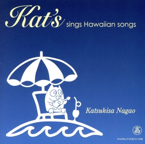 Kat's sings Hawaiian songs