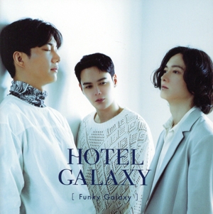 HOTEL GALAXY(初回生産限定盤)(DVD付)