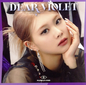 DEAR VIOLET(solo盤)