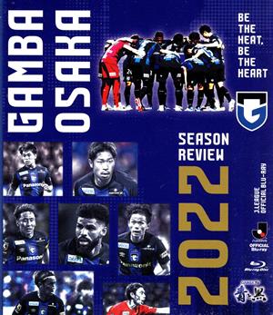 ガンバ大阪 シーズンレビュー2022 × ガンバTV～青と黒～(Blu-ray Disc)