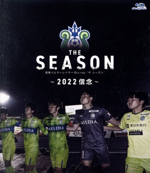 湘南ベルマーレ DVD・ブルーレイ 一覧 通販｜ブックオフ公式オンライン