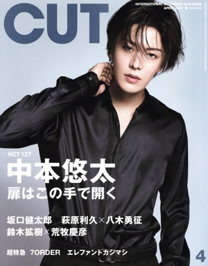 Cut(2023年4月号) 月刊誌