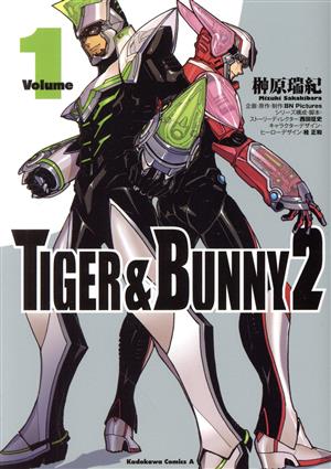 TIGER&BUNNY 2(Volume1) 角川Cエース