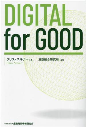 DIGITAL for GOOD