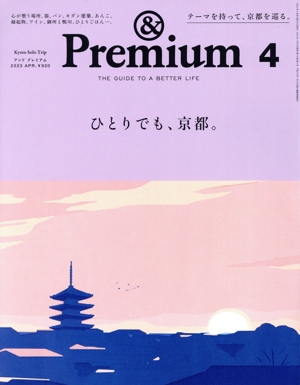 雑誌 通販｜ブックオフ公式オンラインストア