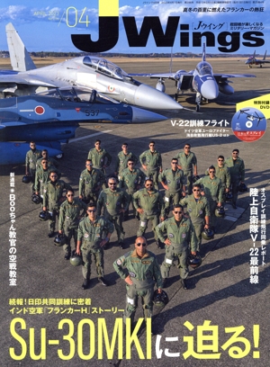 J Wings(No.296 2023年4月号) 月刊誌