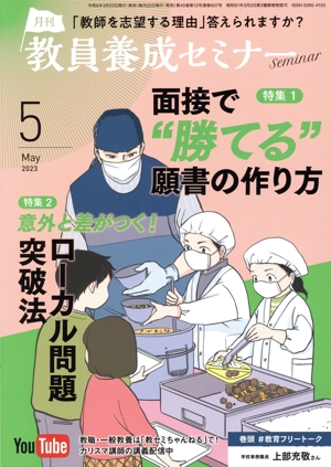 ߥʡ(ǯ)