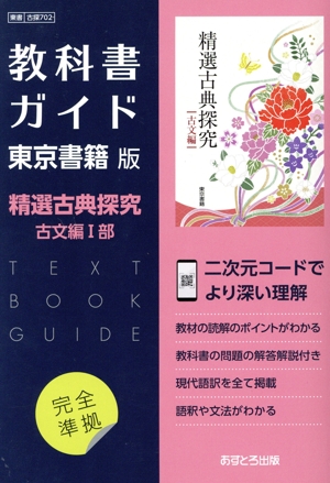 あすとろ出版 通販｜ブックオフ公式オンラインストア