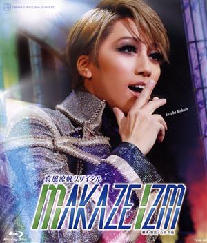 宙組 東京国際フォーラムホールC公演 真風涼帆リサイタル『MAKAZEIZM』(Blu-ray Disc)
