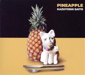 PINEAPPLE(初回限定盤)