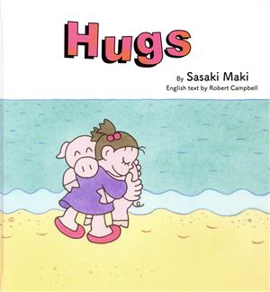 Hugsはぐ 英語版英語でたのしむ福音館の絵本