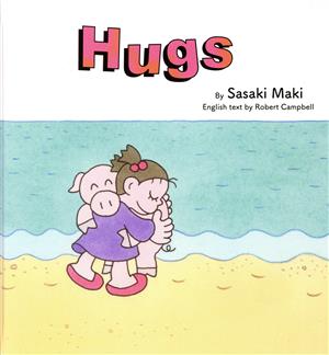 Hugs はぐ 英語版 英語でたのしむ福音館の絵本