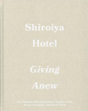英文 Shiroiya Hotel Giving Anew