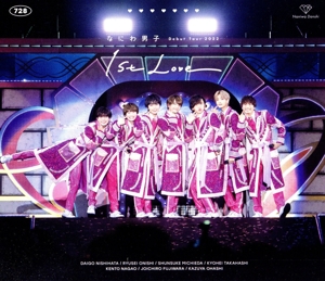 なにわ男子 Debut Tour 2022 1st Love(通常版)(Blu-ray Disc) 新品DVD・ブルーレイ |  ブックオフ公式オンラインストア