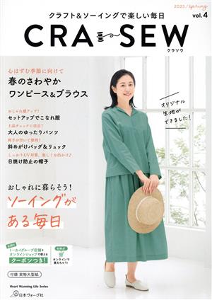 CRA-SEW(vol.4) Heart Warming Life Series