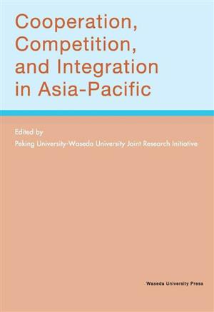 英文 Cooperation,Competition,and Integration in Asia-Pacific