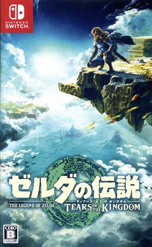 ゼルダの伝説 ティアーズ オブ ザ キングダム 中古ゲーム | ブックオフ 