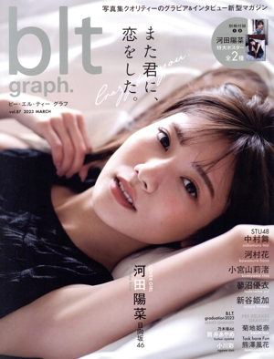 blt graph.(vol.87) B.L.T.MOOK