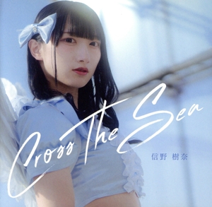 Cross The Sea