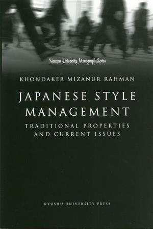 英文 JAPANESE STYLE MANAGEMENTTRADITIONAL PROPERTIES AND CURRENT ISSUES
