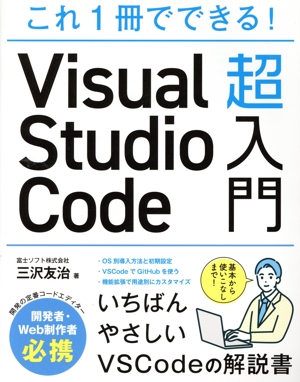 キタミ式イラストIT塾 応用情報技術者 令和03年　などセット キタミ式イラストIT塾 応用情報技術者 令和03年 | 技術評論社