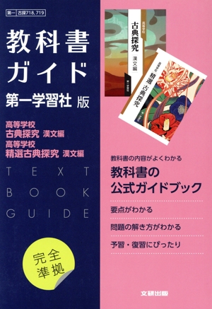 【専用】高2数学冊子一部➕最終真髄 2025年最新】数学の真髄 高2の人気アイテム - メルカリ