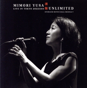 潮騒 UNLIMITED/LIVE IN TOKYO 20221103