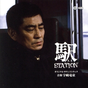 【中古】［CD］ノストラダムスの大予言 オリジナル・サウンドトラック ノストラダムスの大予言 オリジナル・サウンドトラック 中古CD