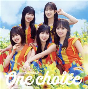 One choice(TYPE-D)(Blu-ray Disc付)