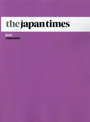 the japan times(2023 JANUARY)