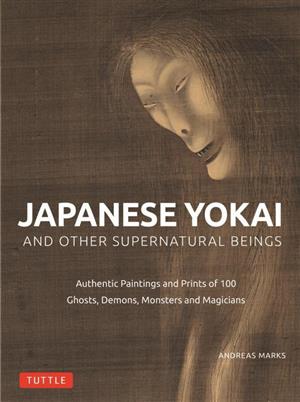 JAPANESE YOKAI AND OTHER SUPERNATURAL BEINGS