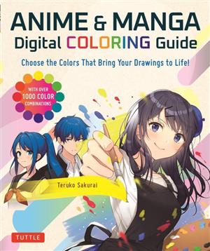 ANIME & MANGA Digital COLORING GuideChoose the Colors That Bring Your Drawings to Life！