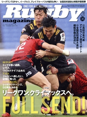 Rugby magazine(Vol.613 2023年6月号) 月刊誌