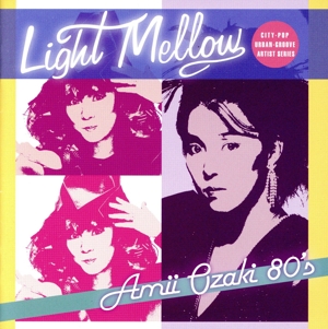 尾崎亜美 ベスト・コレクション 中古CD | ブックオフ公式オンラインストア