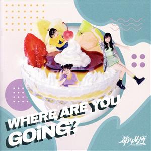 WHERE ARE YOU GOiNG？(通常盤)