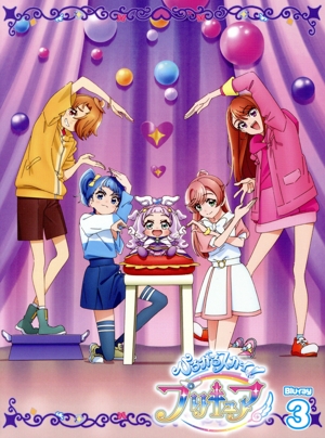 ひろがるスカイ！プリキュア vol.16 中古DVD・ブルーレイ | ブックオフ