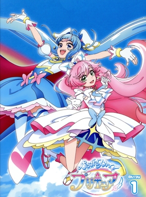 ひろがるスカイ！プリキュア vol.1(Blu-ray Disc)